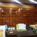 광혜원한약국 이미지