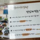 이태리 샤브칼국수 이미지