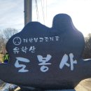 6.25 전쟁 전적지 유학산, 다부동전적기념관! 그리고 해신당공원까지