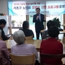 LH서초5단지아파트경로당 이미지