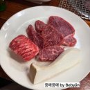 제일한우 | [부산/맛집]부산 범일동 한우 맛집, 생일에 다녀온 “ㅣ조방제일한우” 솔직후기 🎂🥩