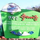 구월문예길음식문화1번가 | 인천 음식특화거리 7개 거리 선정