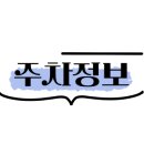 고봉민김밥인광주 - 광산구 첨단중앙로106번길 11 | 고봉민김밥인광주