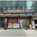 휴대폰사거리 | 이수휴대폰성지 이수역 사거리 최고의 핸드폰 매장 후기