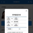진영정비소 이미지