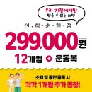 대치1-110 | [대치역 헬스장] 대치동 400평 프리미엄 피트니스의 끝판왕, 스포애니 대치동점!