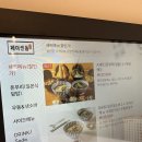 광안이유집