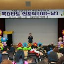 근남작은도서관 이미지