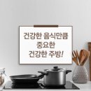 원스탑세이프티 이미지