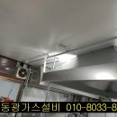 엠푸드시스템 이미지
