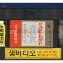 아낌없이 주련다 이미지