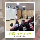 [금빛] 꿈을 키우는 씨앗, 동물원에 묻다 후기