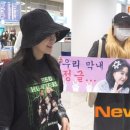 예림