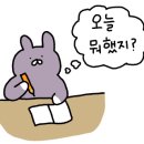 크레이지베이프송탄 네이버블로그