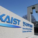 카이스트 이미지