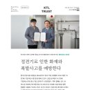 한국이에스지연구원 이미지