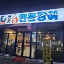 장우옥 이미지