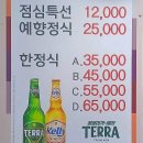 반포대로24길 96 이미지