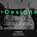 디자이너 이미지