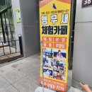 알곡어린이집 | [시흥 목감 이색카페] 앵무새 카페 리프패럿 목감점 4살아기랑 다녀온 후기!