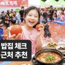 공단카랜드 | sitemap - 여행/맛집