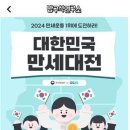 만세편의점 이미지