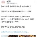슈카롱 네이버블로그