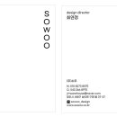 주식회사 소우 이미지