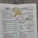 대통학원