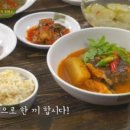 수미네찜이랑국수 이미지