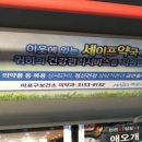 내방약국 이미지