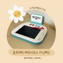 히든래빗 이미지