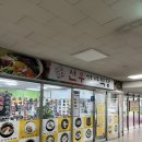 선우기사식당