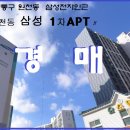 삼성1차 이미지