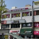 으뜸50안경인천주안점 이미지