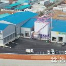 목포무안신안축산업협동조합TMF사료공장 이미지