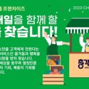총각네옥수점