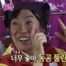 짝꿍아로마