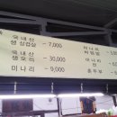 청도오리 이미지