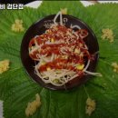 한판닭갈비 이미지
