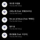 사랑노래샵 네이버블로그