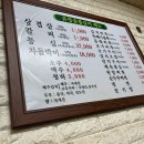 유창숯불갈비