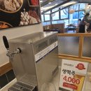 군산 샤브샤브 무한리필 “샤브연리지 솔직 후기”