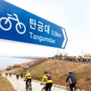 새재자전거길 4 이미지