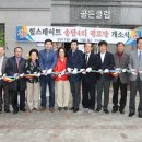 안포경로당 이미지