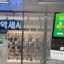 포니쁘니 이미지