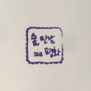 북촌돌하르방공원 이미지