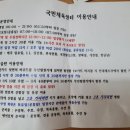 경주국민체육센터 수영장 이미지