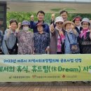 휴드림 이미지
