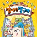 웃고문화사 - 중구 퇴계로30길 3-8 | 웃고문화사